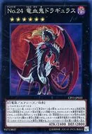 card_5848_series_13380_rarity_3_