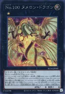 card_5849_series_5072_rarity_5_