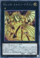 card_5849_series_5072_rarity_1021_