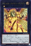 card_5849_series_7049_rarity_7_