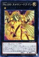 card_5849_series_13380_rarity_1299_