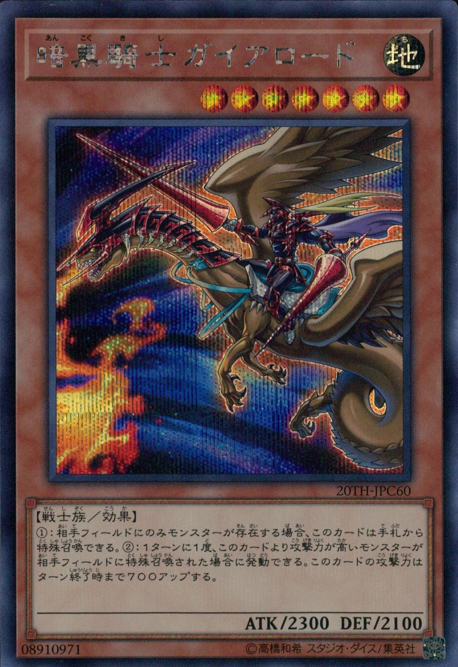 card_5857_