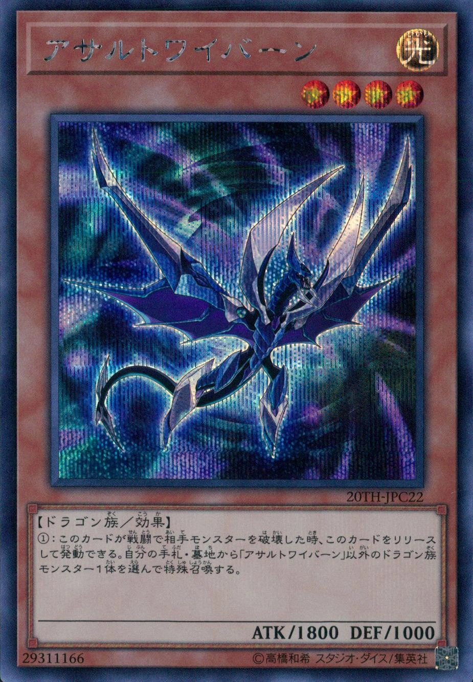 card_5858_