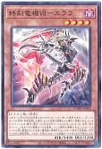 card_85_