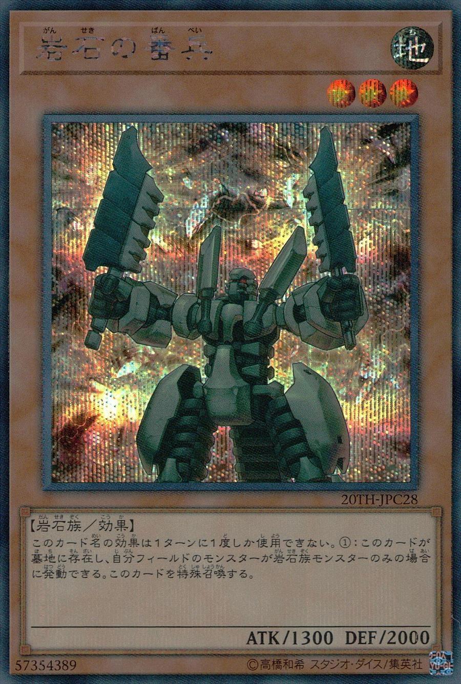 card_5866_