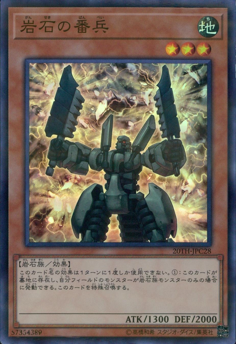 card_5866_series_9185_rarity_183_