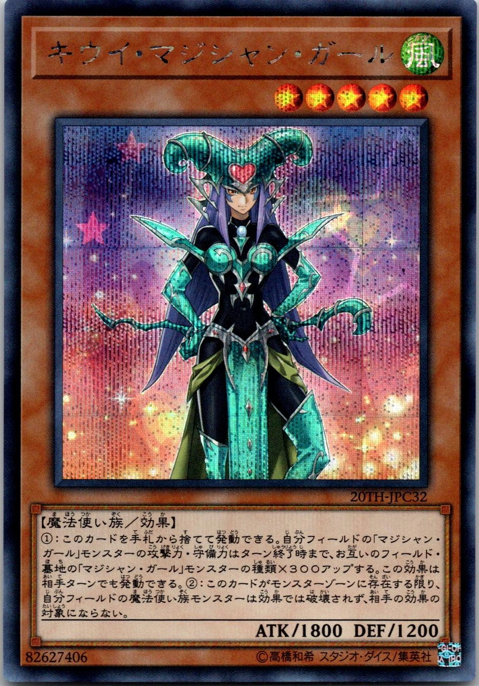 card_5867_