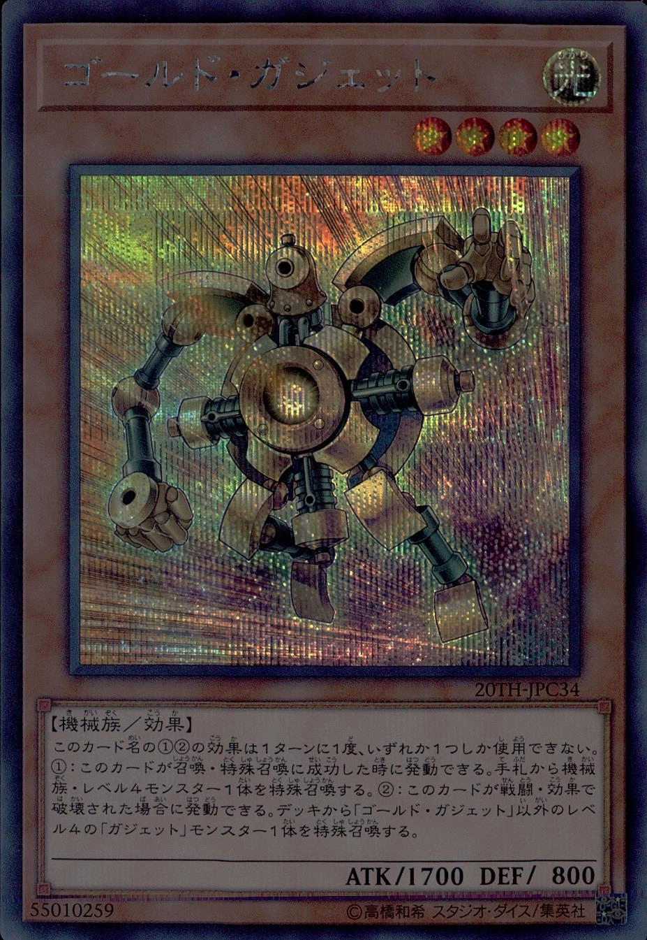 card_5871_