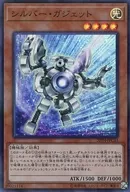 card_5872_series_9185_rarity_183_