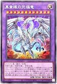 card_5879_series_2528_rarity_5_