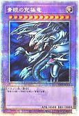 card_5879_series_2528_rarity_408_