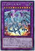 card_5879_series_9185_rarity_5_