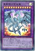 card_5879_series_9185_rarity_495_