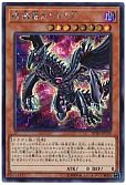 card_5880
