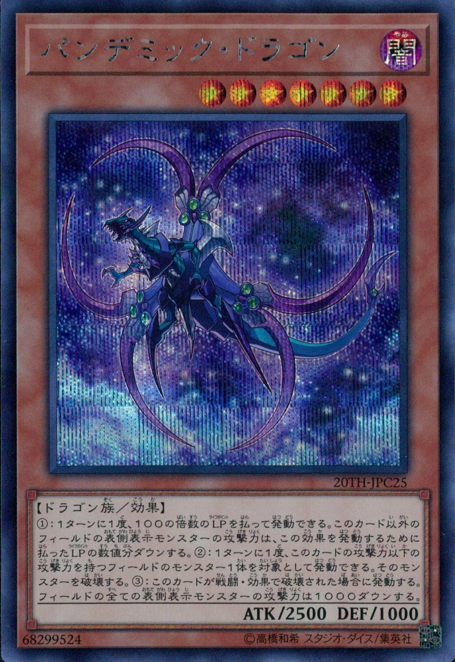 card_5881_