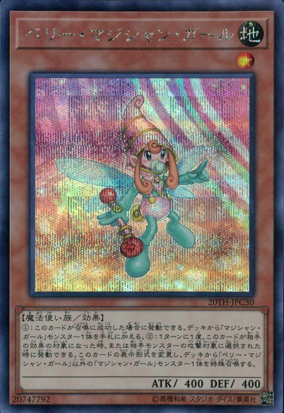 card_5885_