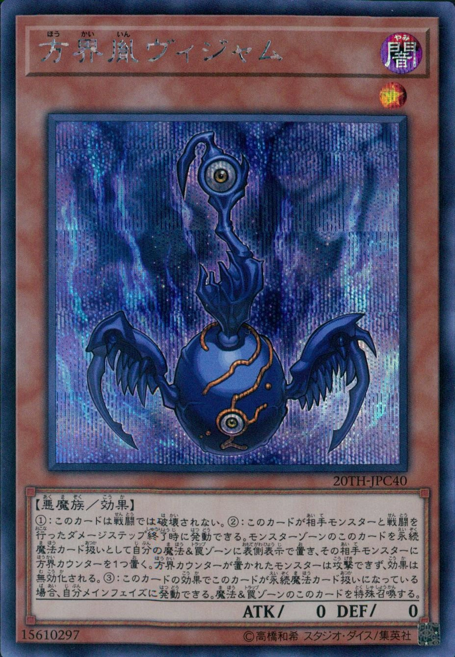 card_5886_