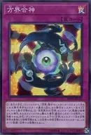 card_5888_series_9185_rarity_183_