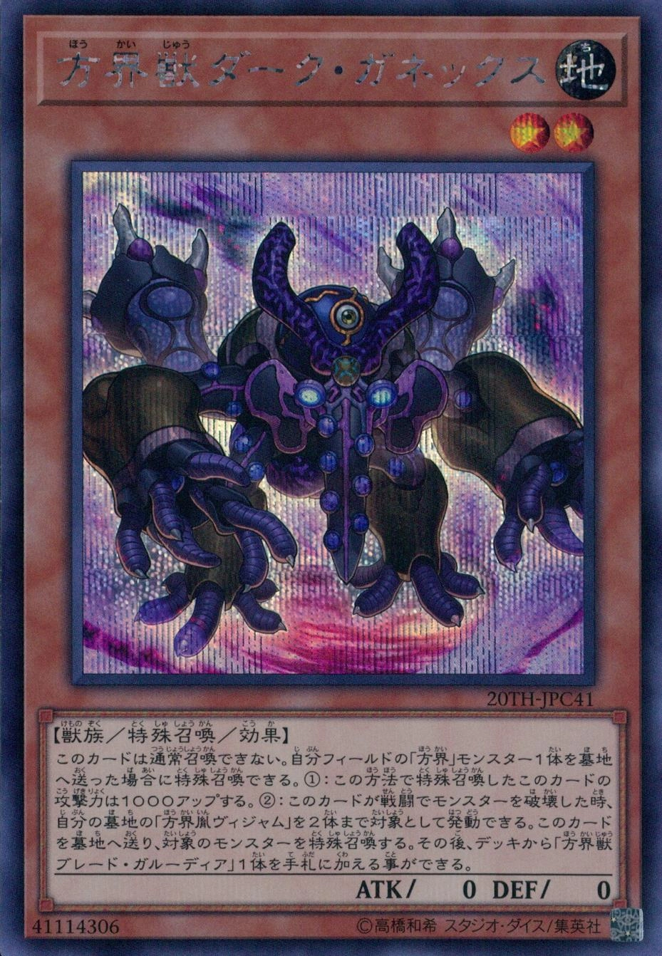 card_5889_