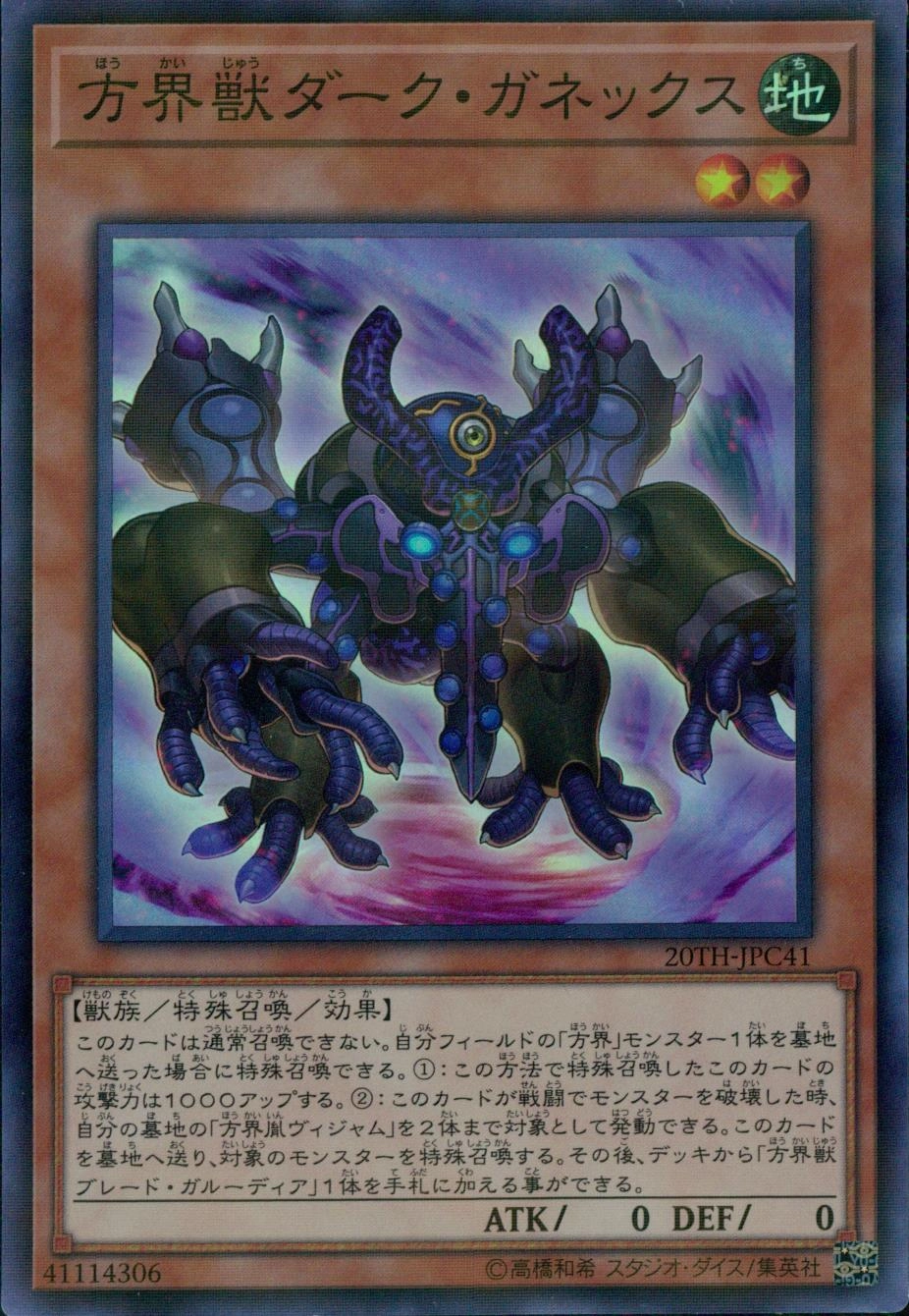 card_5889_series_9185_rarity_183_