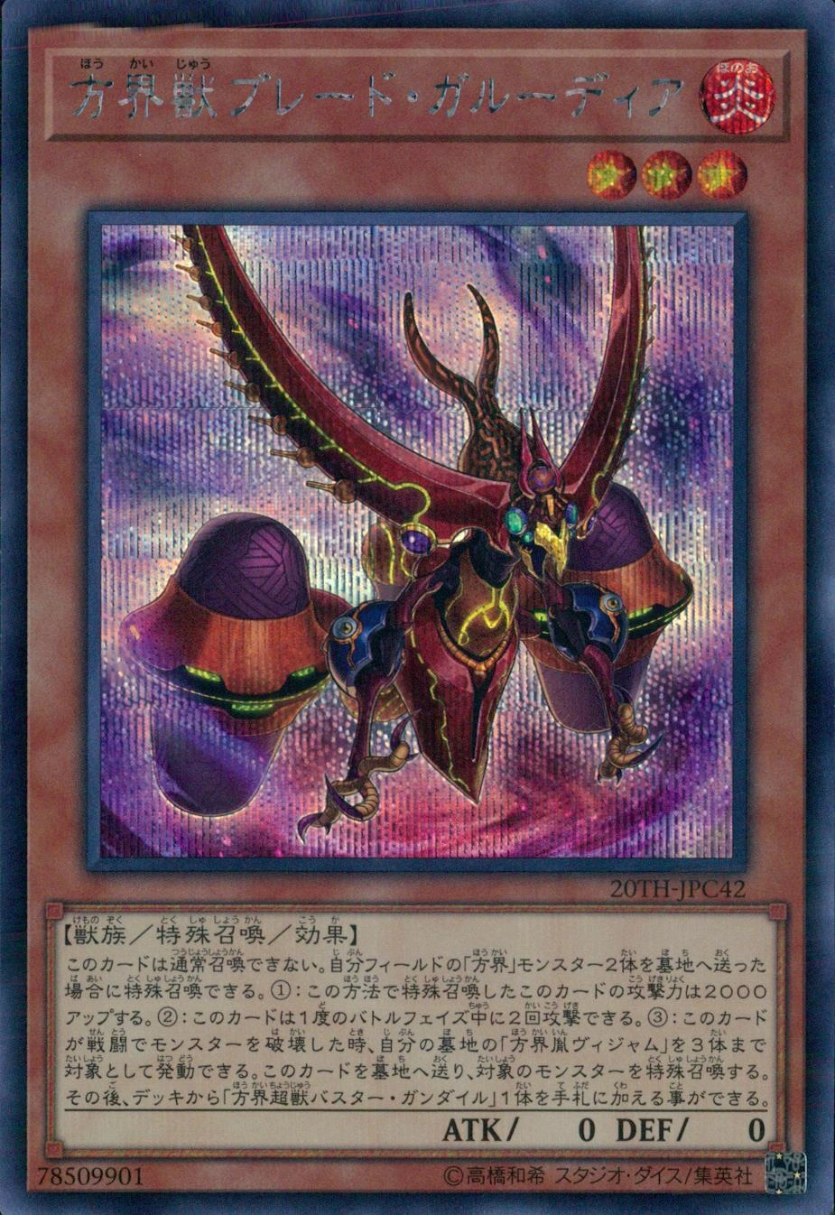 card_5890_