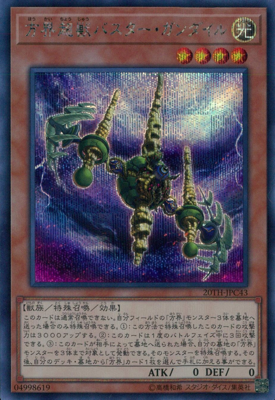 card_5891_