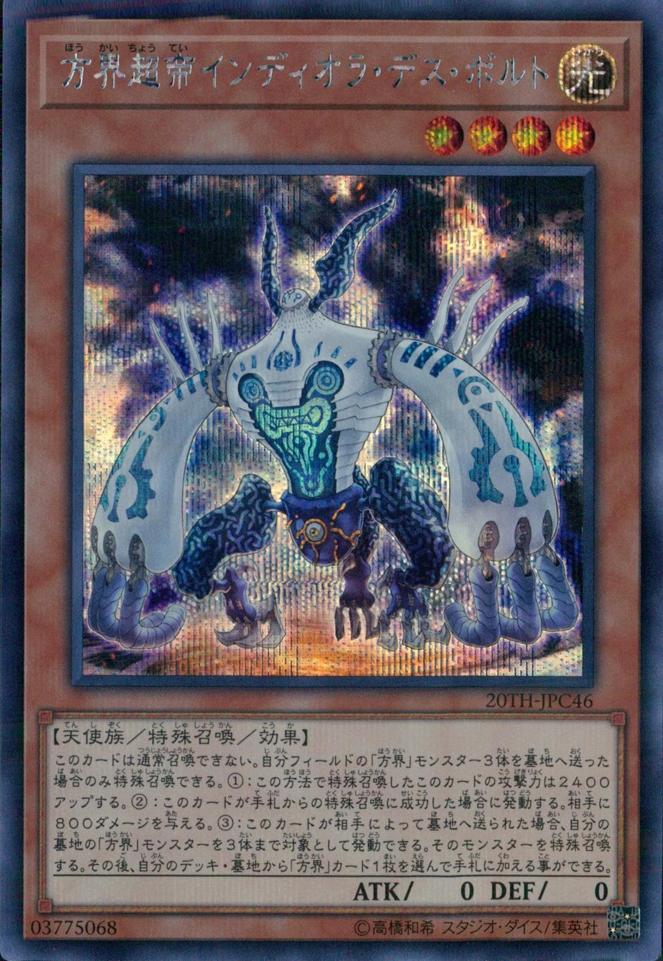 card_5892_