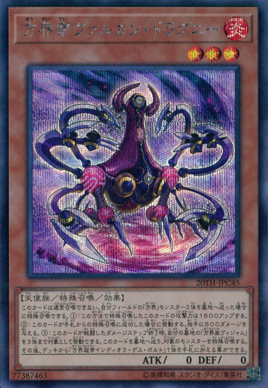 card_5893_