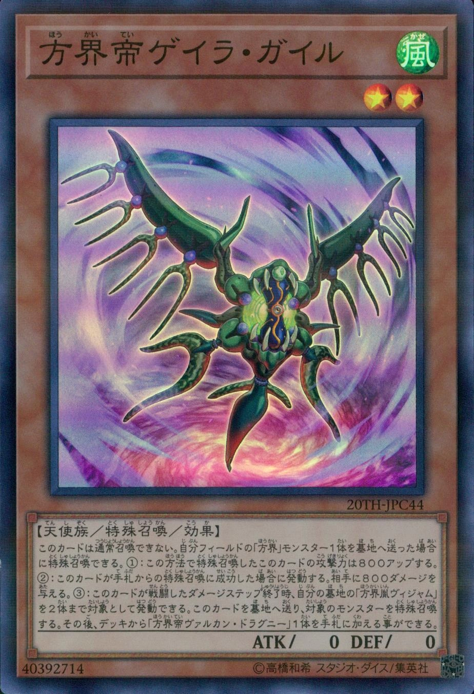 card_5894_series_9185_rarity_183_