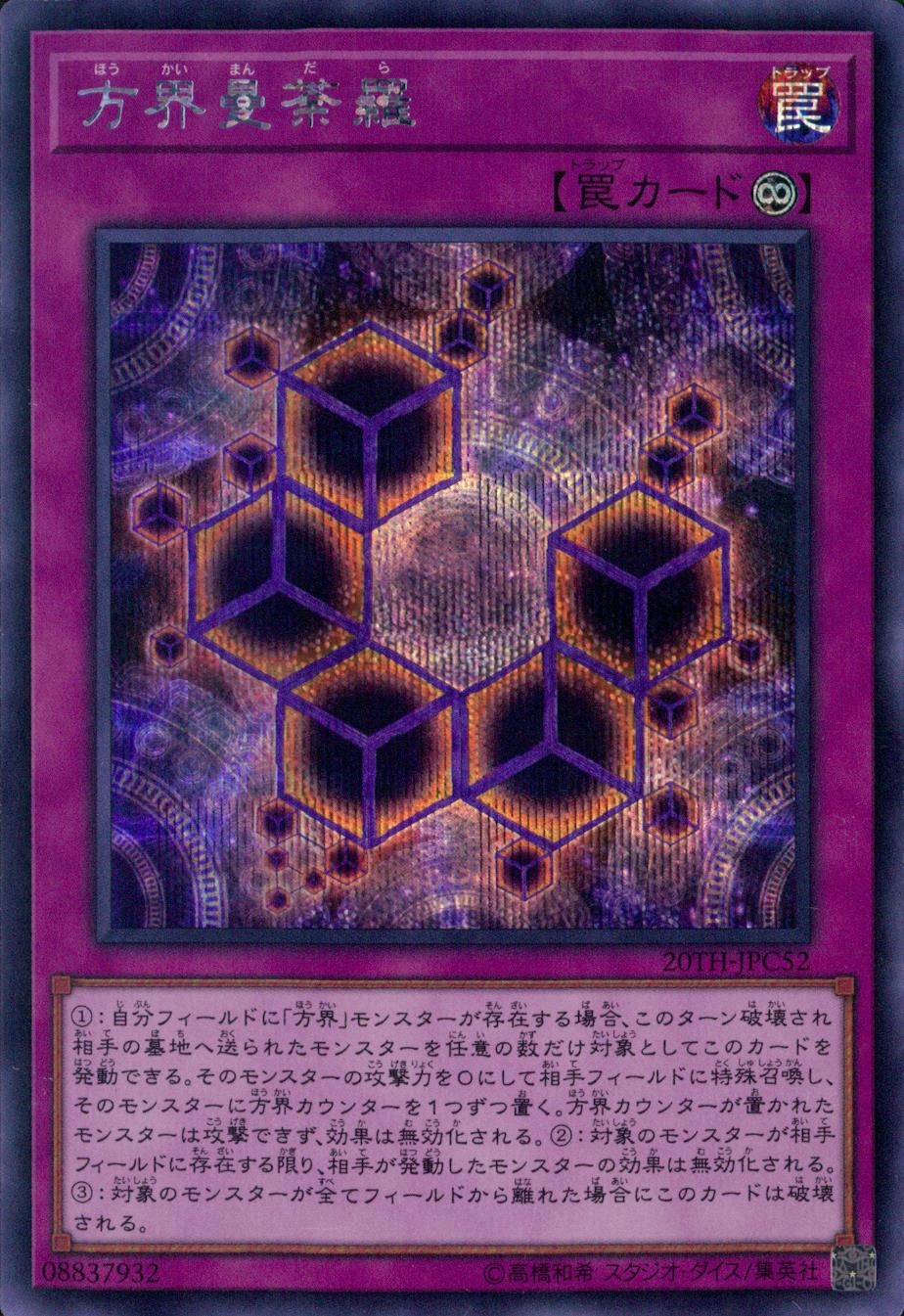 card_5896_