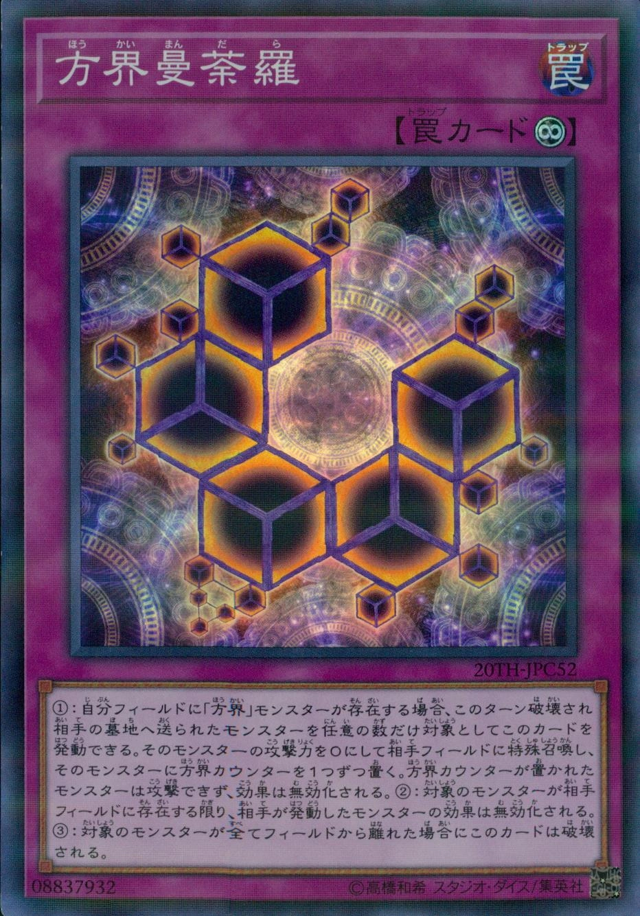 card_5896_series_9185_rarity_183_