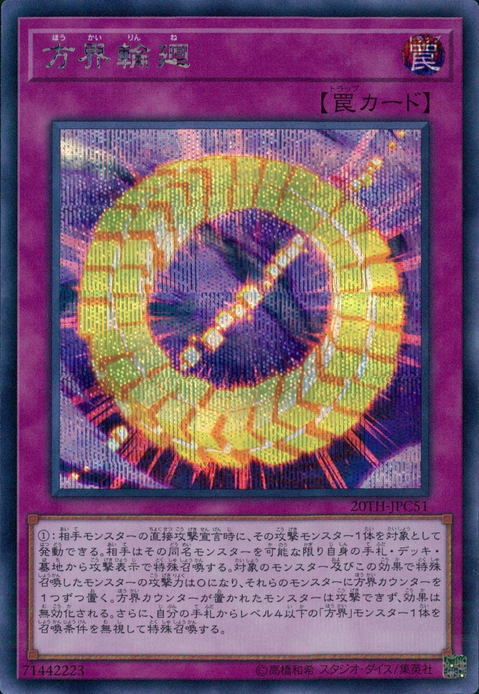 card_5897_