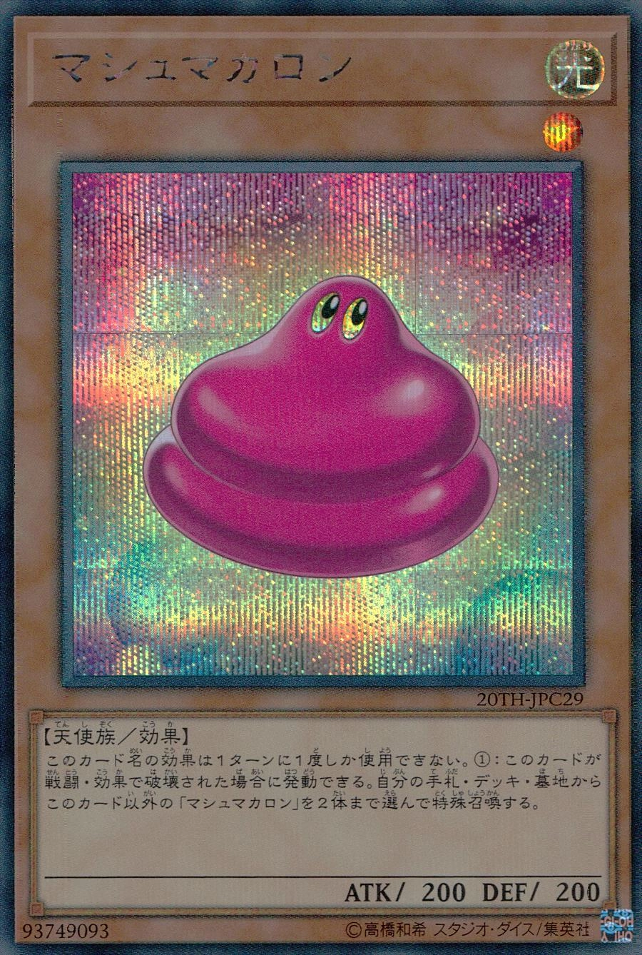 card_5898_