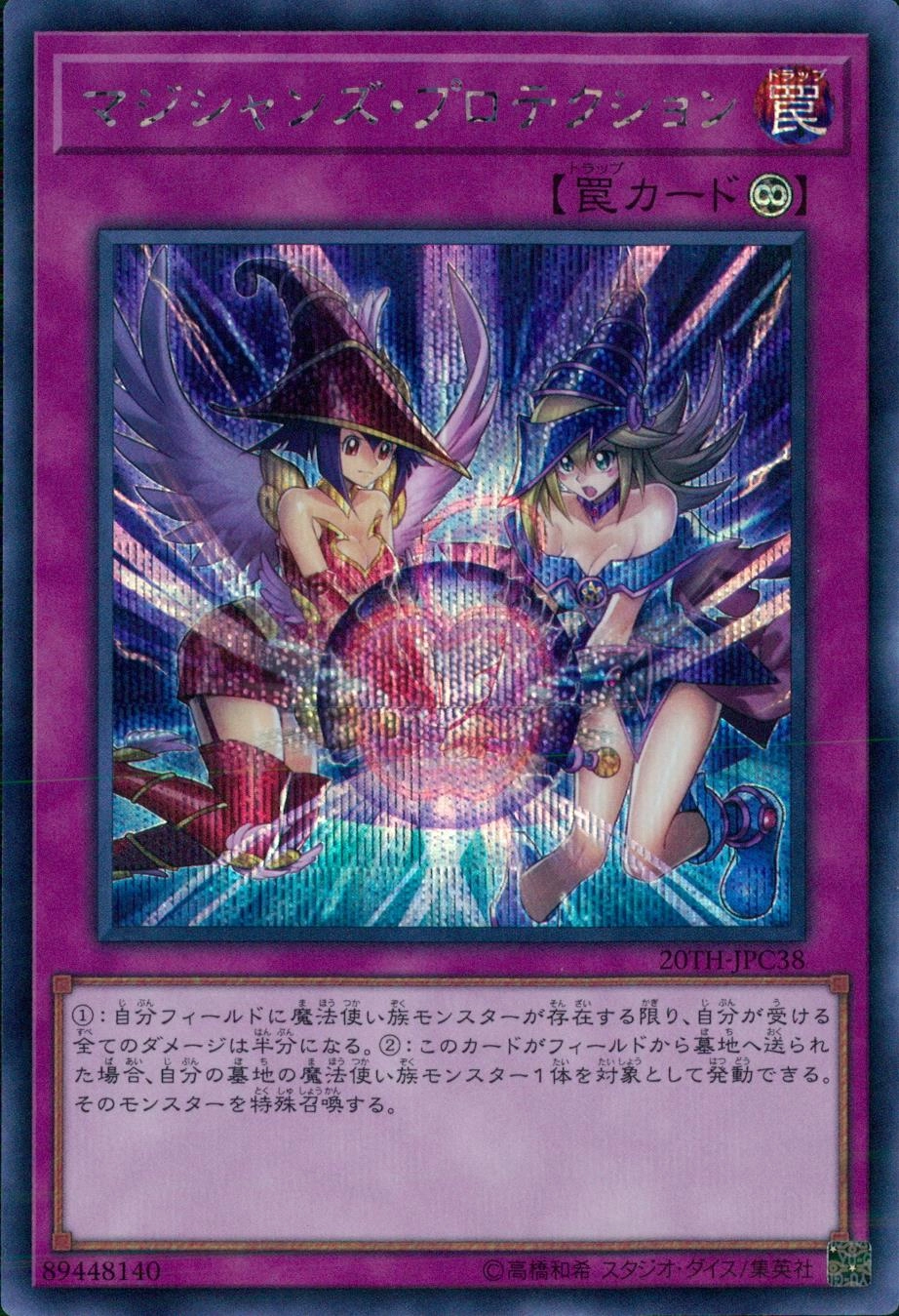card_5899_