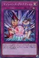 card_5899_series_9185_rarity_183_
