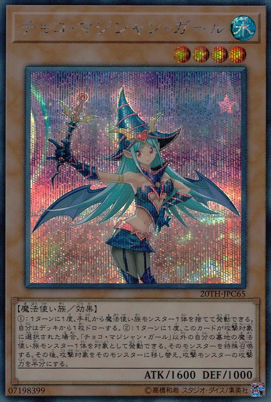 card_5905_