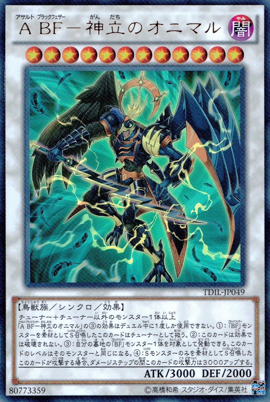 card_5908_series_13626_rarity_7_