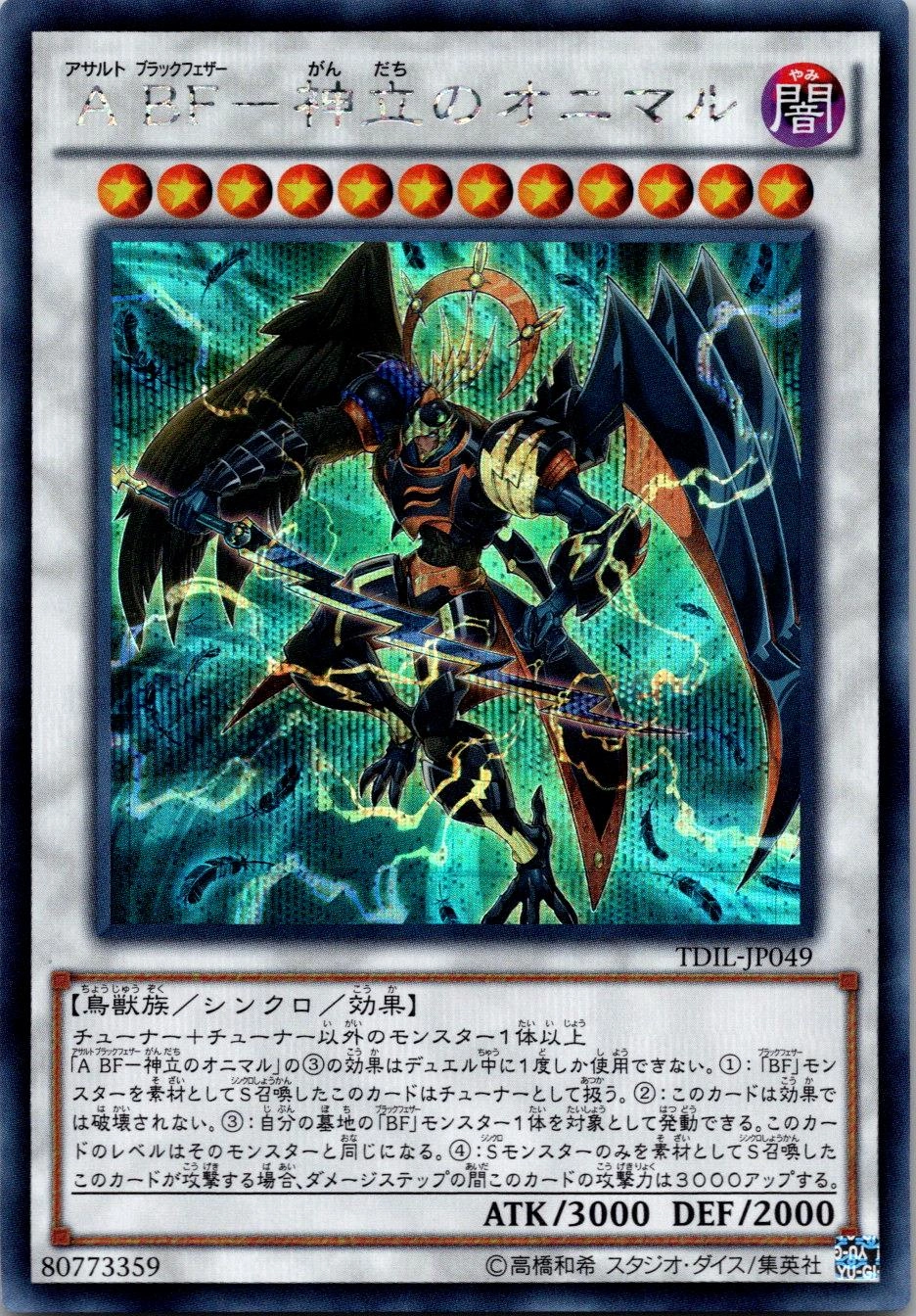 card_5908_