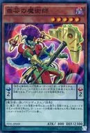 card_5921_series_13626_rarity_3_