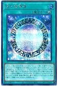 card_5923_series_2798_rarity_5_