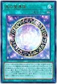 card_5923
