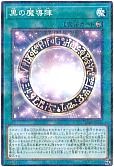 card_5923_series_3089_rarity_2_
