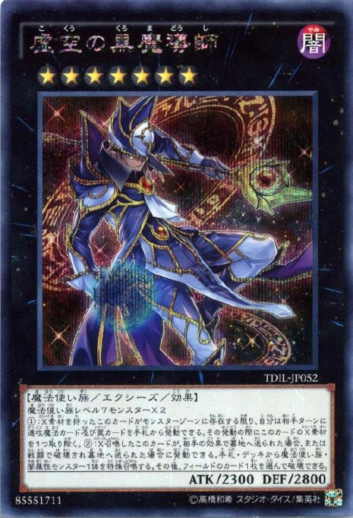 card_5926_