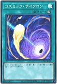 card_5928_series_2361_rarity_3_
