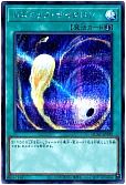card_5928_series_2361_rarity_5_
