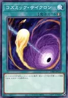 card_5928_series_2000_rarity_1_