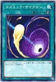 card_5928_series_3859_rarity_1_