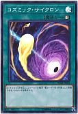 card_5928_series_10878_rarity_3_