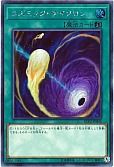 card_5928_series_10878_rarity_5_