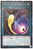 card_5928_series_10878_rarity_1299_